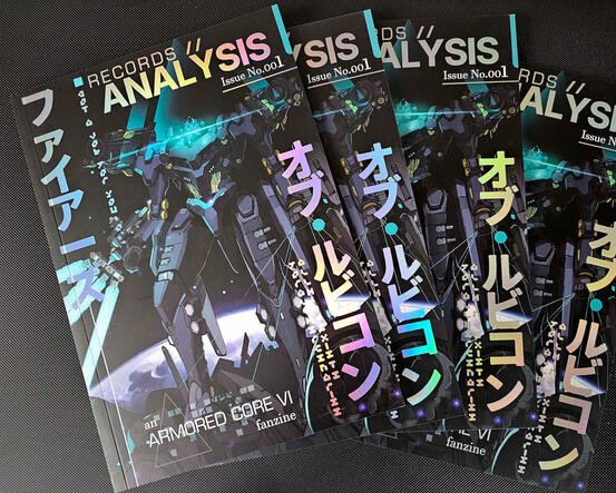 RECORDS//ANALYSIS Armored Core VI Fanzine